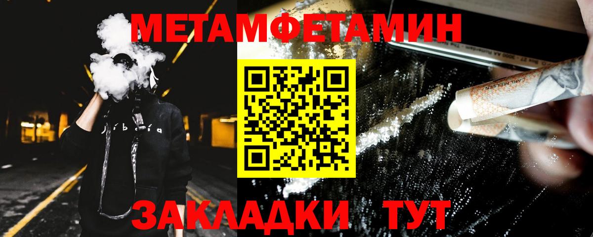 Вязники  АМФ 97%  АМФ  Вход с VPN  Амфетамин 
