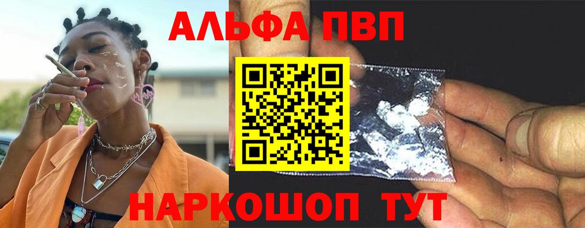 А ПВП мука Вязники