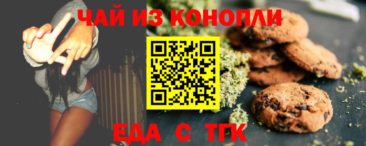 Вязники  Canna-Cookies конопля  Вход с VPN 