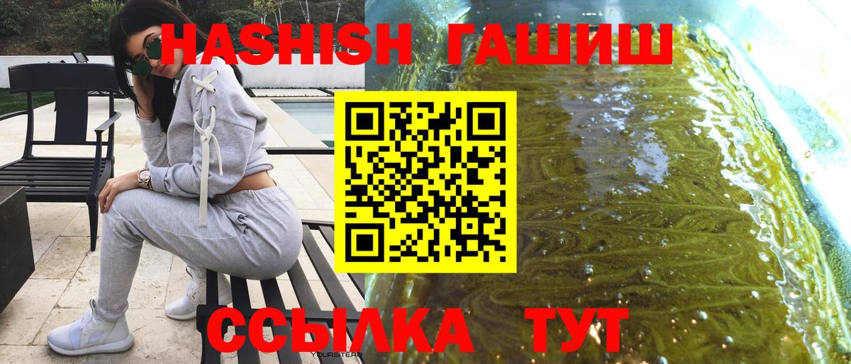 Гашиш AMNESIA HAZE  Вход с VPN  Вязники  ГАШИШ ice o lator 