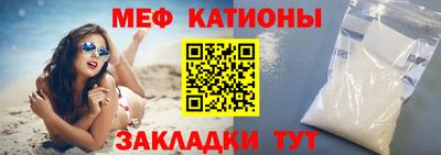 скорость mdpv Шебекино