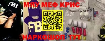 молекула духа Шахты