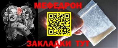 скорость mdpv Шебекино