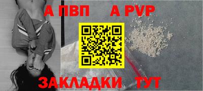 молекула духа Шахты