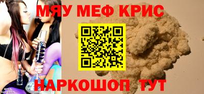 хмурый Шелехов
