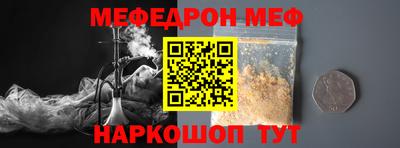 молекула духа Шахты