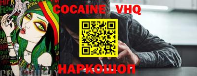 хмурый Шелехов