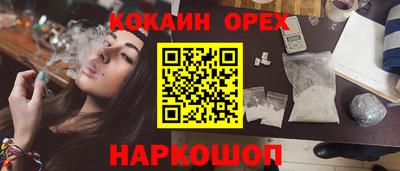 молекула духа Шахты