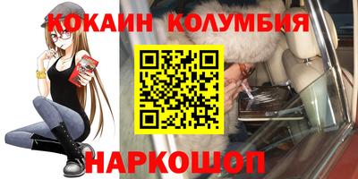 хмурый Шелехов