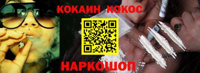 молекула духа Шахты