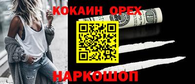 хмурый Шелехов