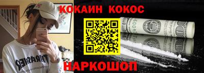 молекула духа Шахты