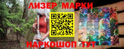 хмурый Шелехов