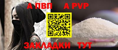 молекула духа Шахты