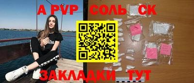 хмурый Шелехов