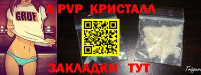 скорость mdpv Шебекино
