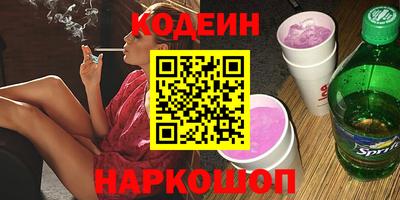 хмурый Шелехов