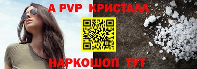молекула духа Шахты