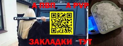 хмурый Шелехов