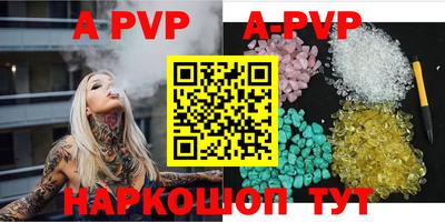 молекула духа Шахты