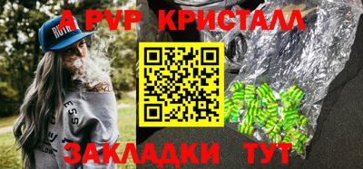 скорость mdpv Шебекино