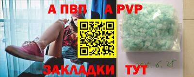молекула духа Шахты