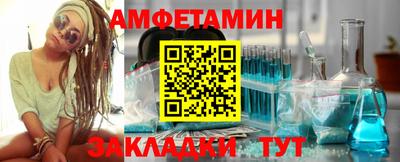 молекула духа Шахты