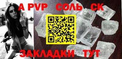 мефедрон VHQ Ярцево