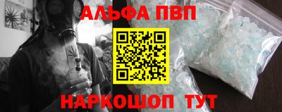 хмурый Шелехов