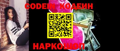 молекула духа Шахты