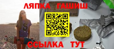 хмурый Шелехов