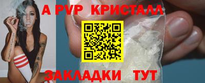скорость mdpv Шебекино