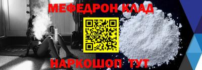 хмурый Шелехов