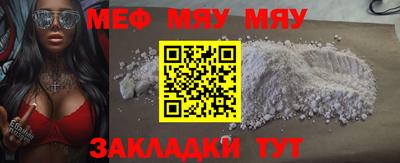 молекула духа Шахты