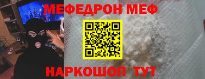 молекула духа Шахты