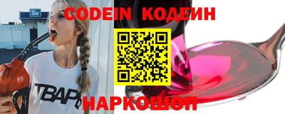 молекула духа Шахты