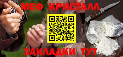 молекула духа Шахты