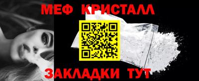 скорость mdpv Шебекино