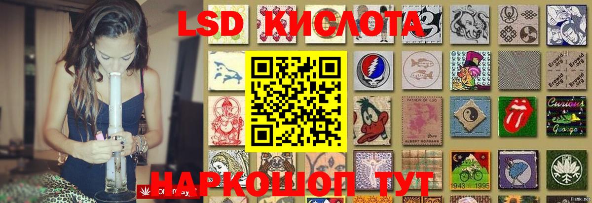 ЛСД экстази ecstasy Вязники