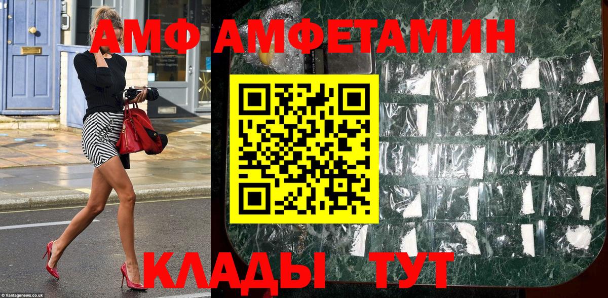 Вязники  МЕТАМФЕТАМИН мет  Первитин  Вход с VPN 