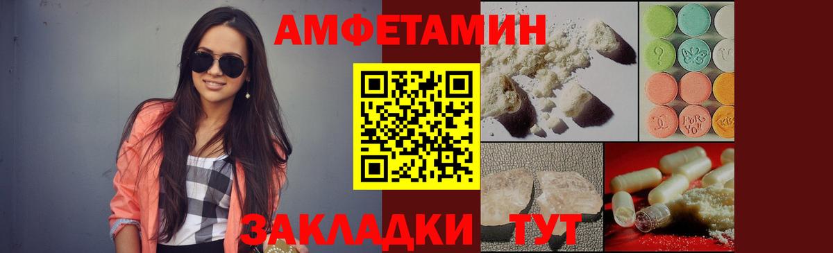 МЕТАМФЕТАМИН мет Вязники