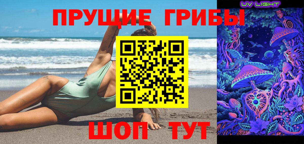 Вязники  Галлюциногенные грибы мицелий  Вход с VPN 