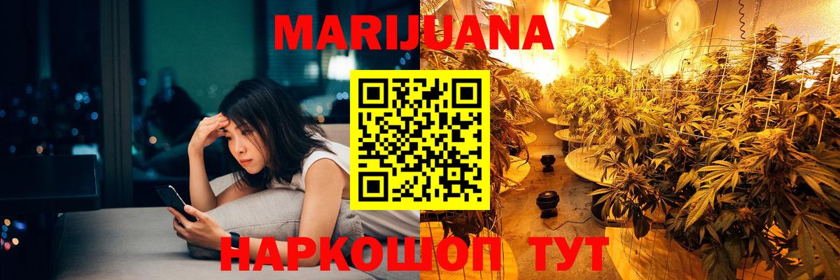 Шишки марихуана план  Бошки Шишки SATIVA & INDICA  Шишки марихуана конопля  Вход с VPN  Вязники 